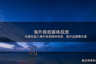 德布劳内：我认为最终福登会踢中路，现在他已经上升到另一个水平