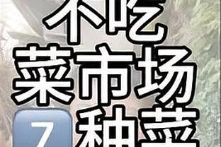 内线巨无霸！内蒙古外援琼斯20中13爆砍47分10板1断 罚球25中19