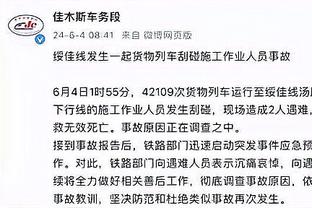 邮报：某英超高管称球队主打443阵型，以为签球员会延续上份合同