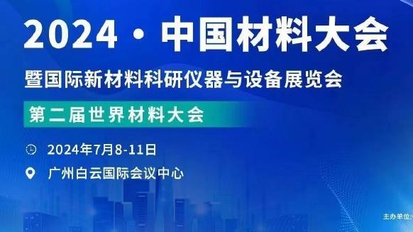 周最佳提名名单：约基奇、布克、乔治、字母哥、戈贝尔等在列